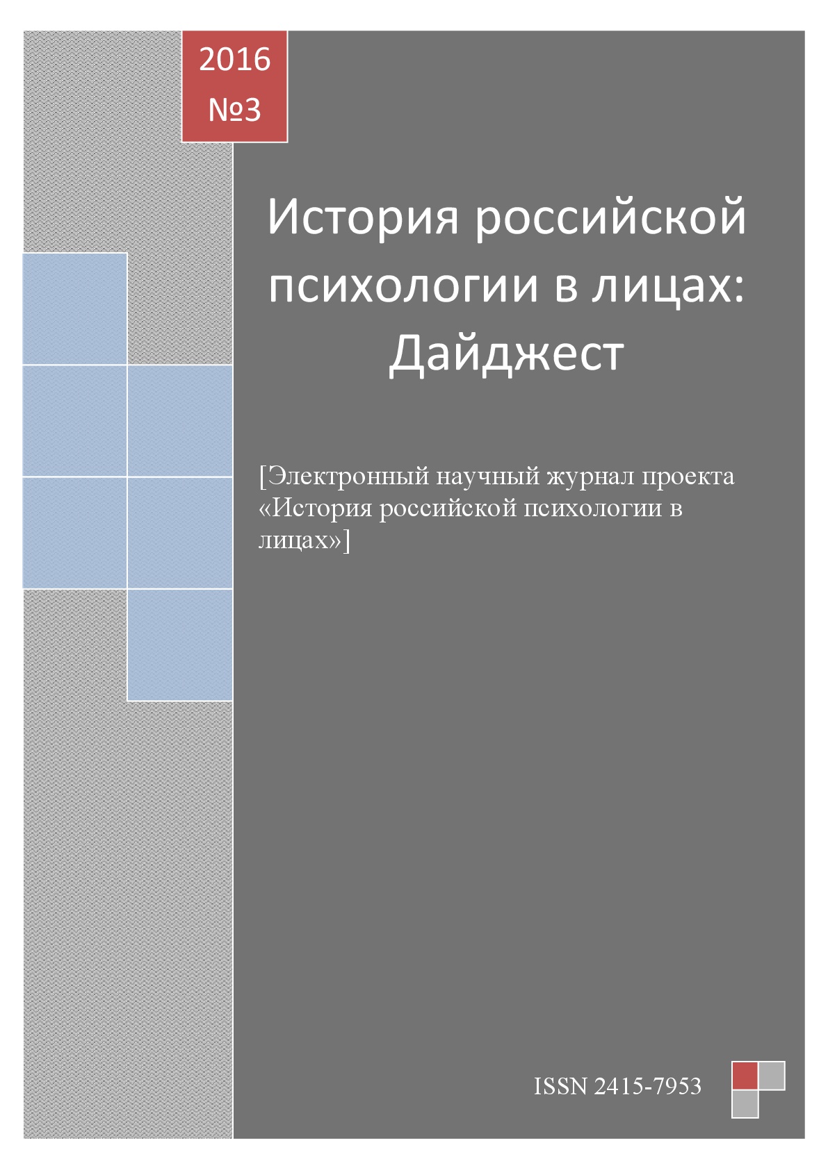 Обложка