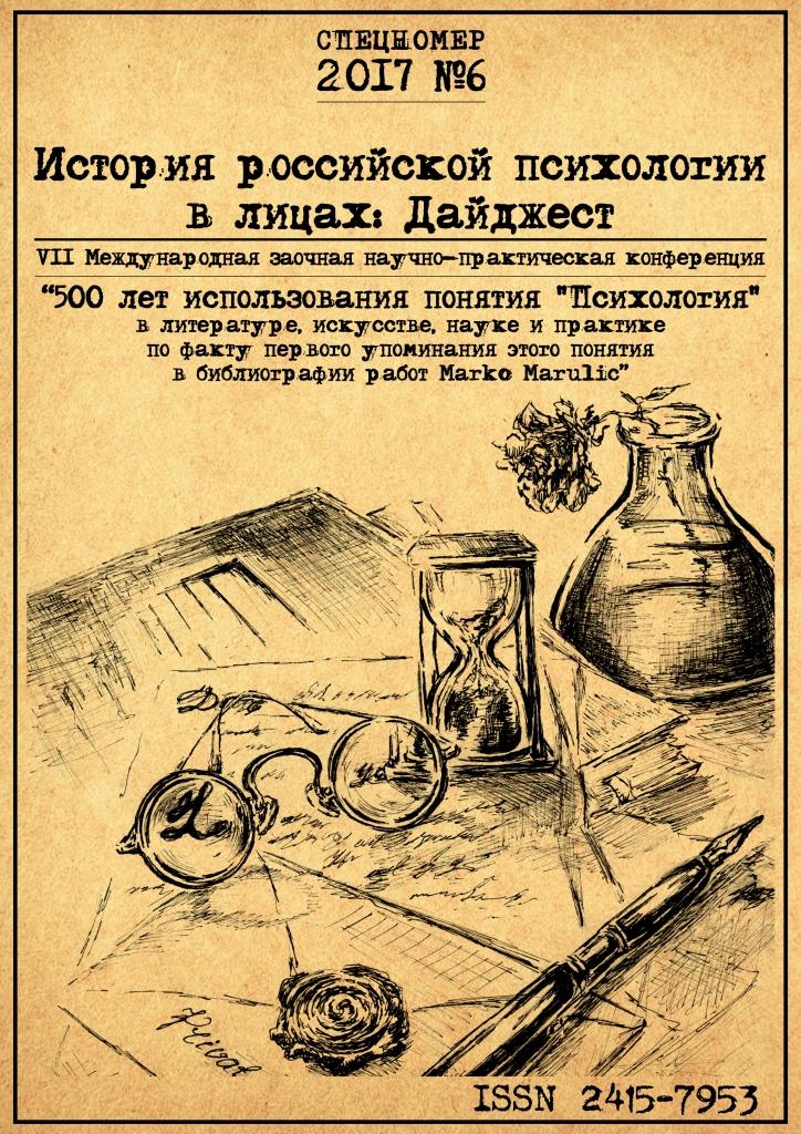 Обложка