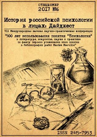 Логотип верхнего колонтитула страницы